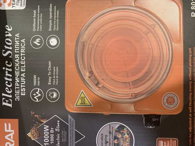 RAF SINGLE STOVE