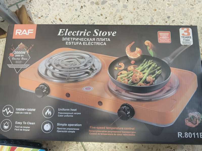 RAF DOUBLE STOVE