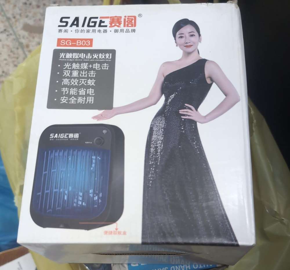 SAIGE MOSQUITO KILLER